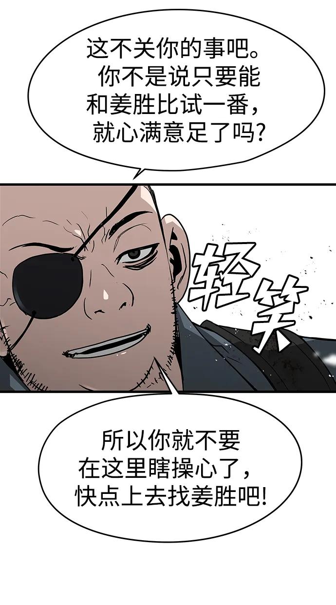 第47话55