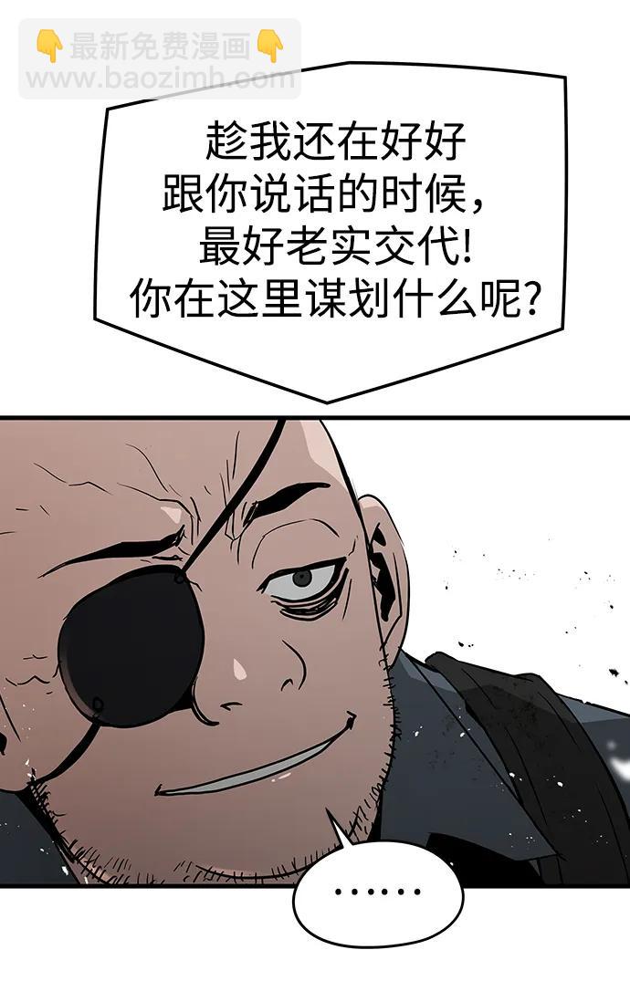 第47话57