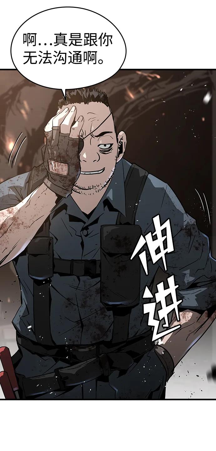 第47话58