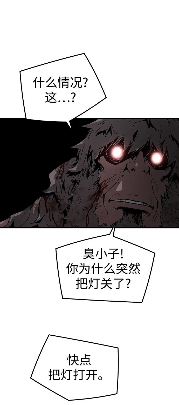 第47话61