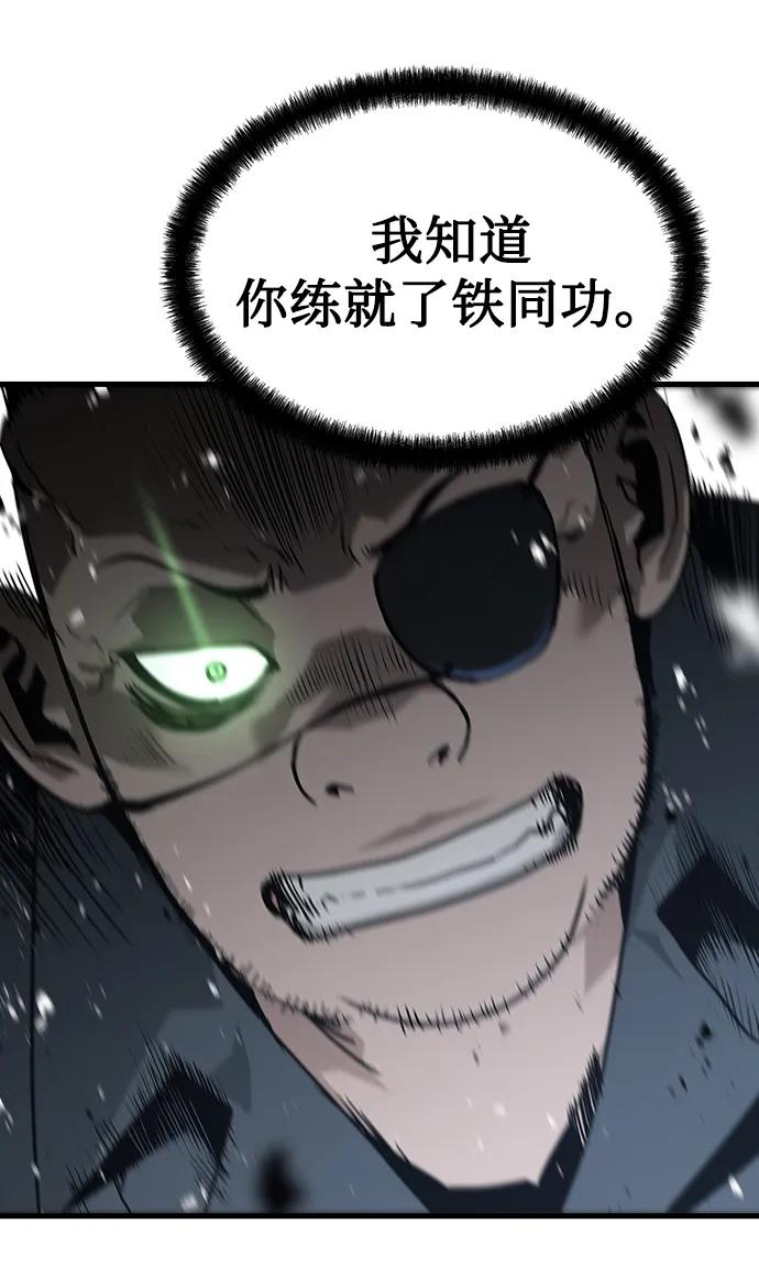 第47话63