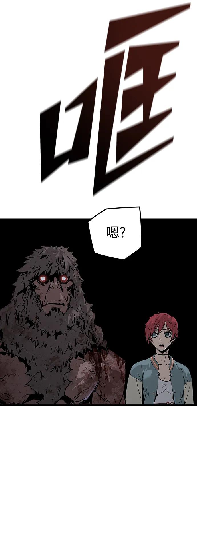 第47话66