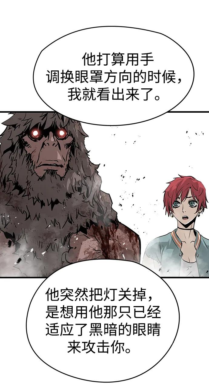 第47话69