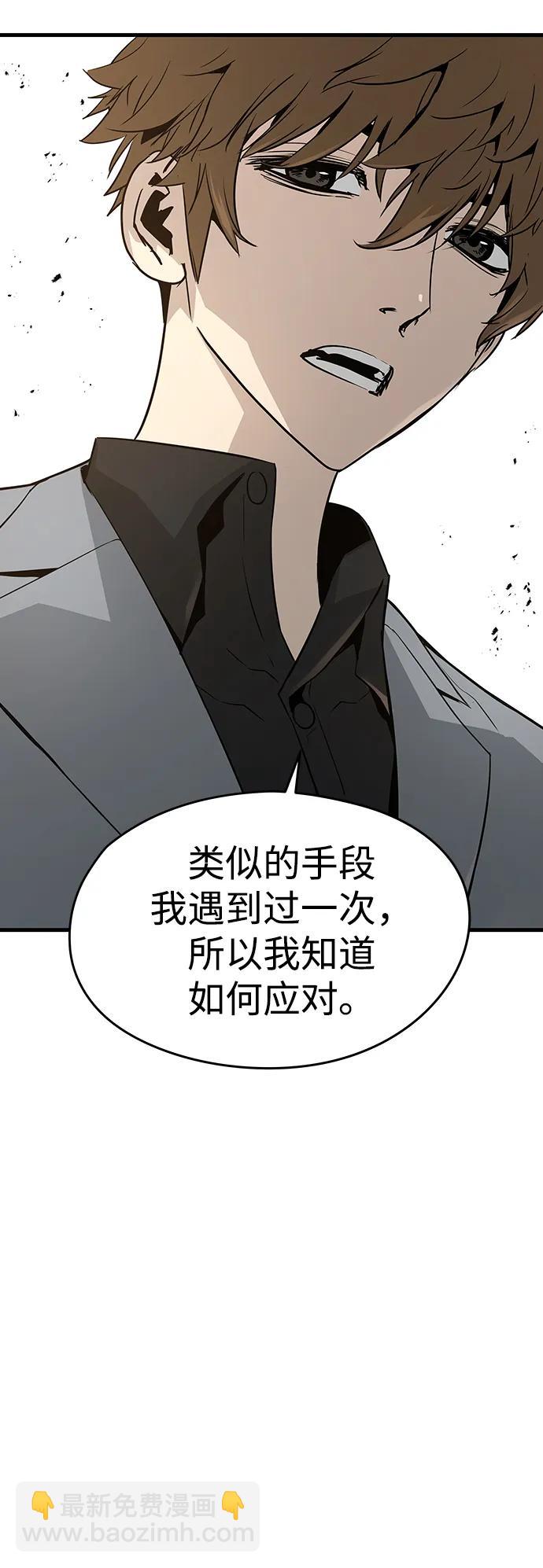 第47话70
