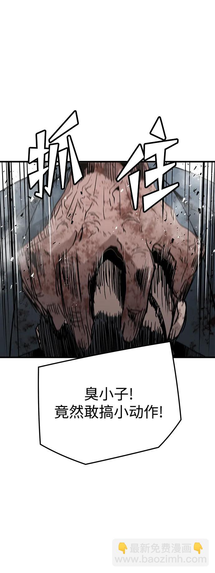 第47话71
