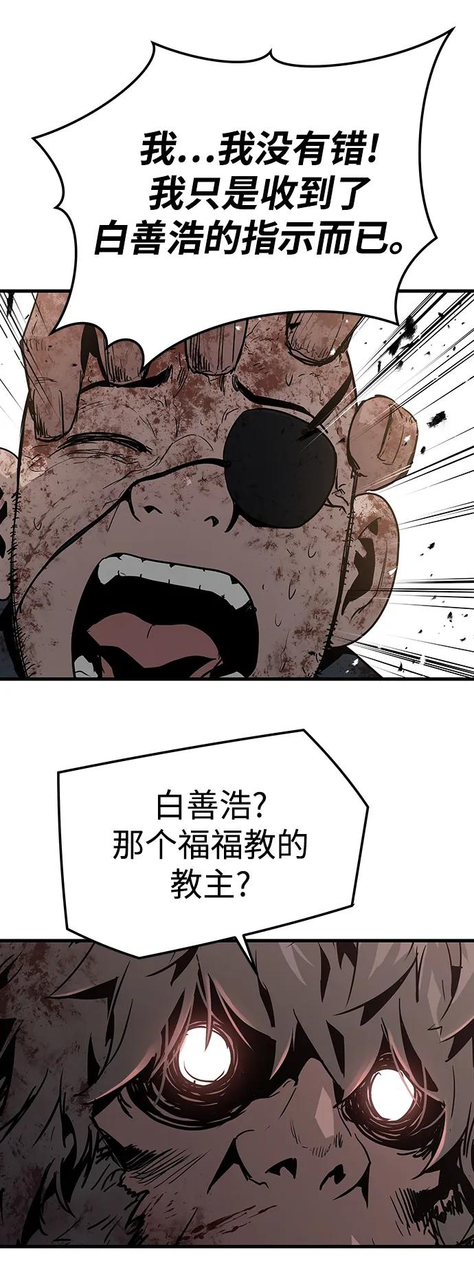 第47话73