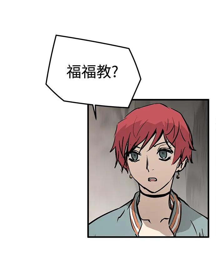 第47话74