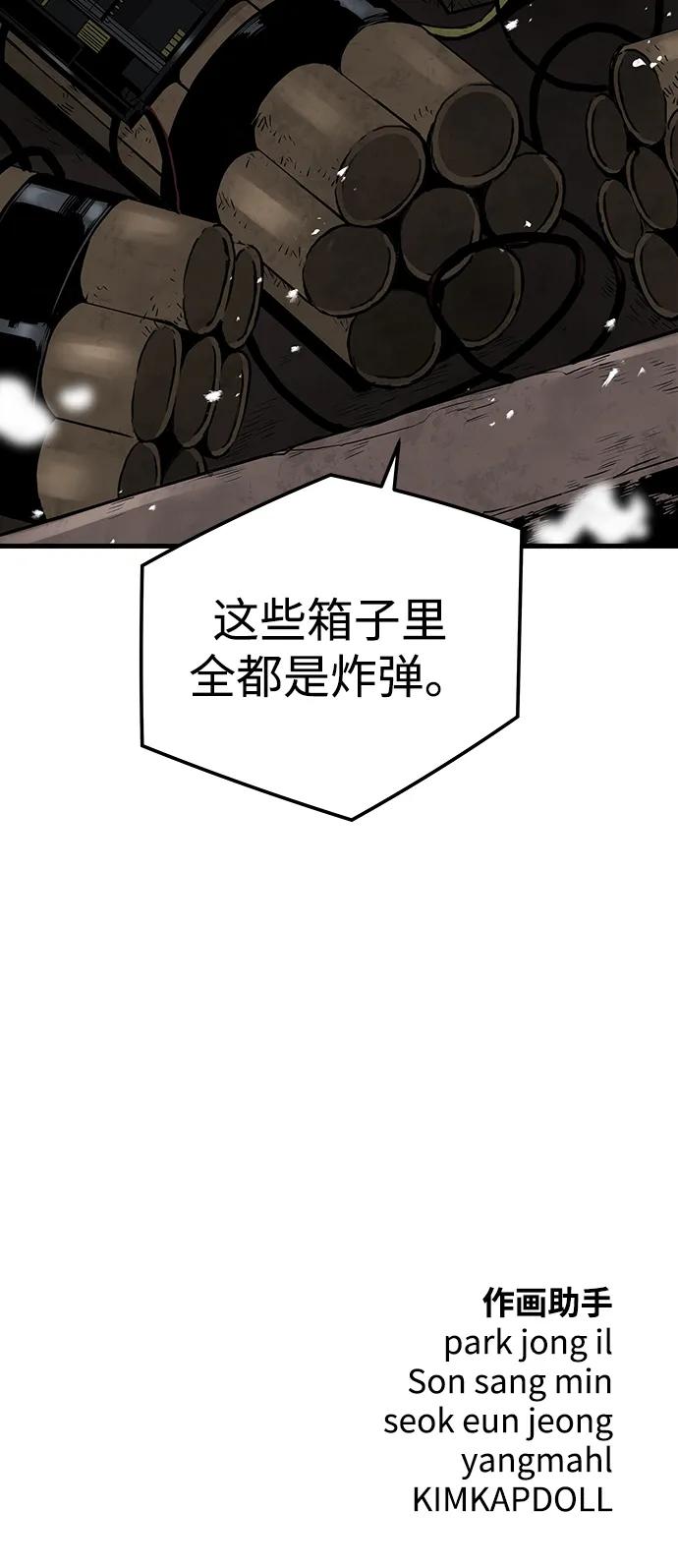 第47话77