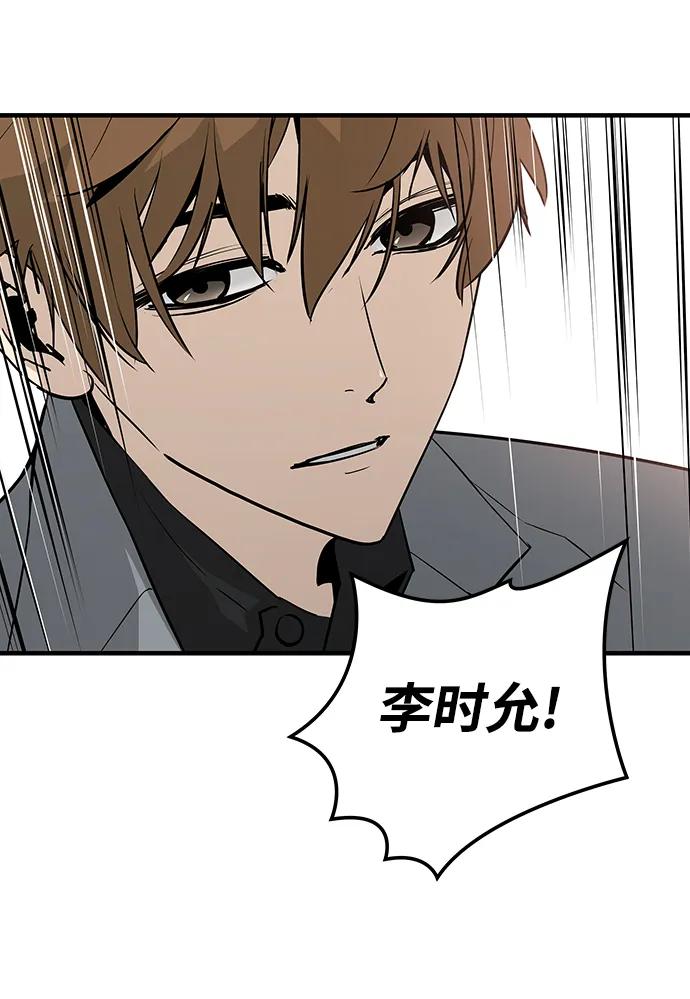 第47话9