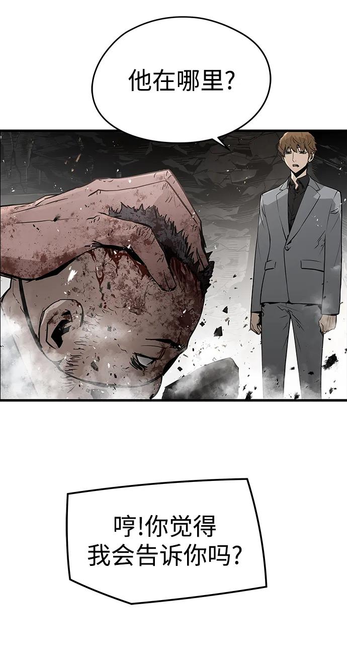 第48话10