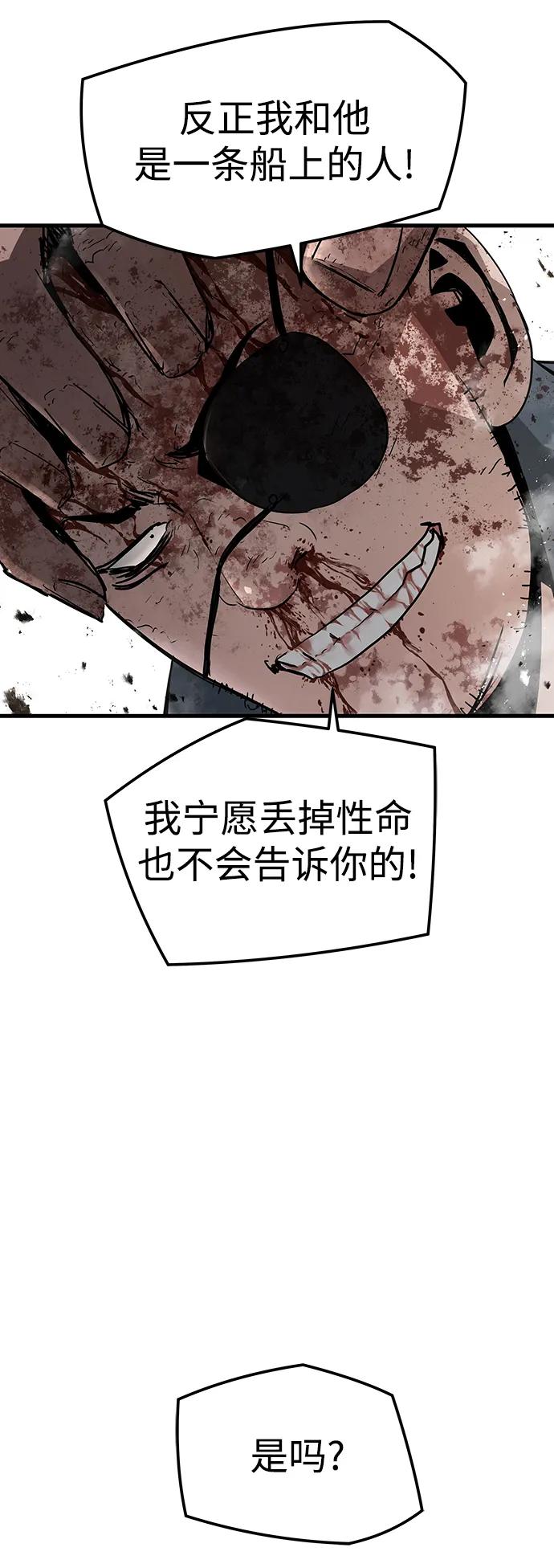 第48话11