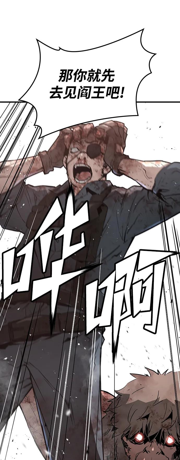 第48话12
