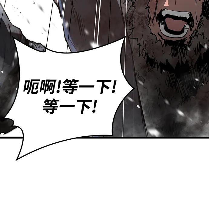 第48话13