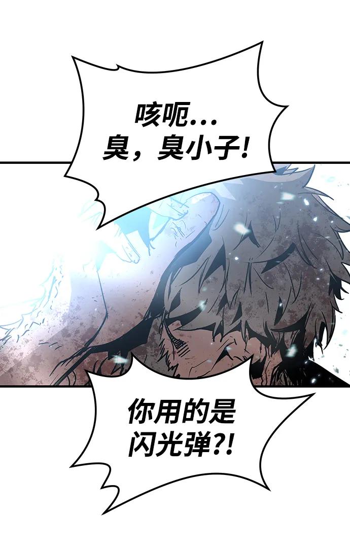 第48话17