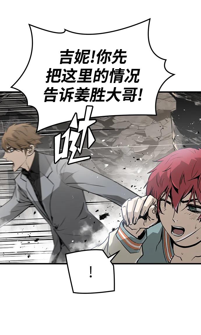 第48话19