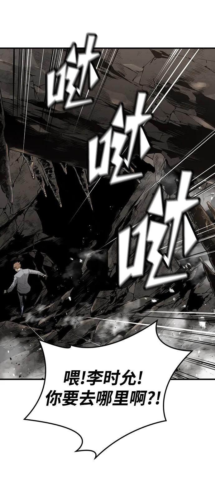 第48话20