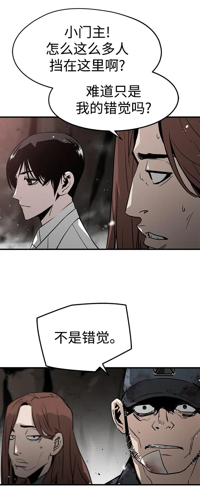 第48话24
