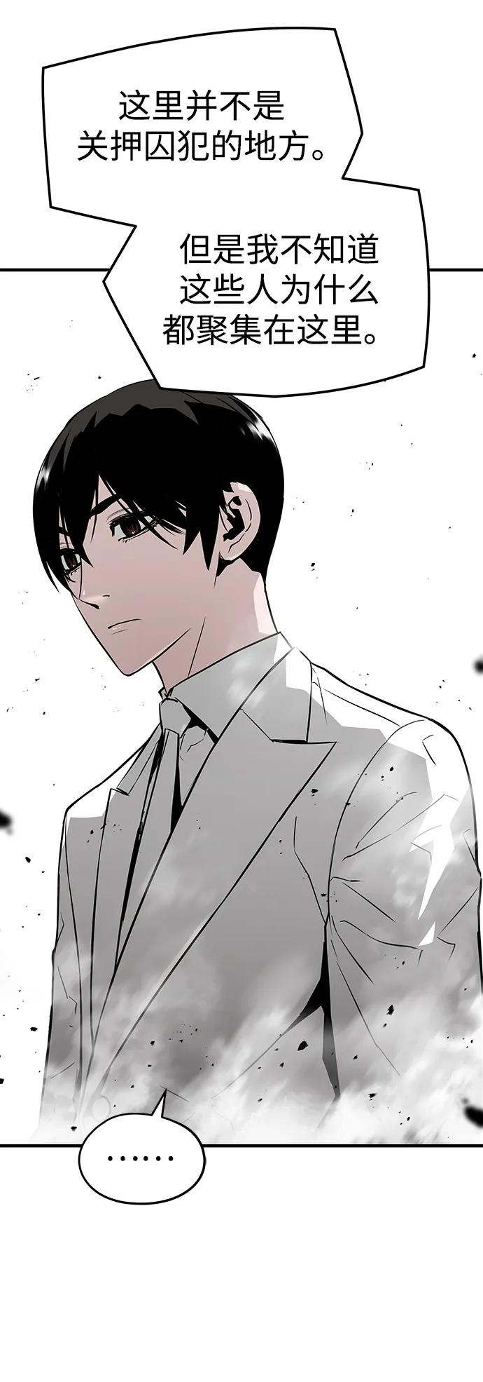 第48话25