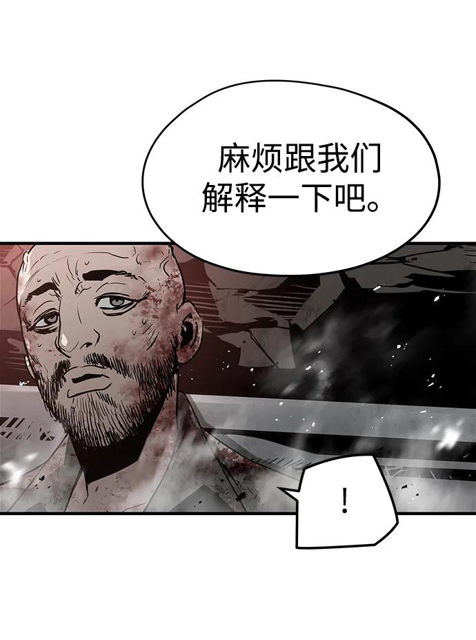 第48话26
