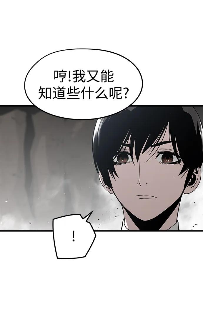 第48话28