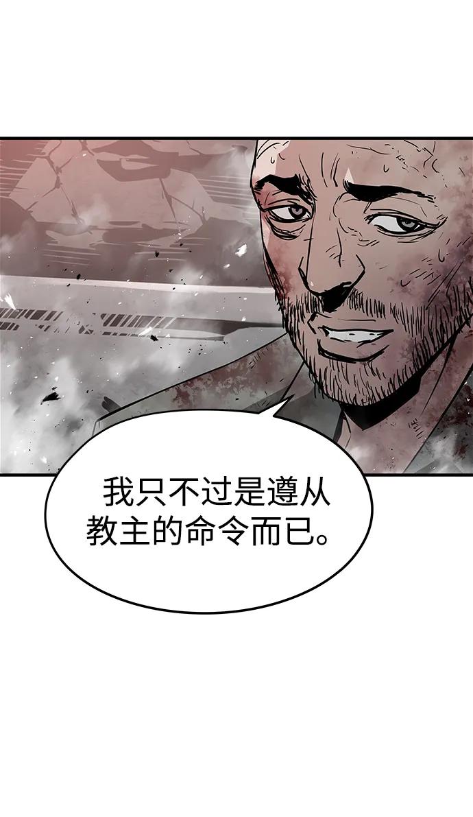 第48话29
