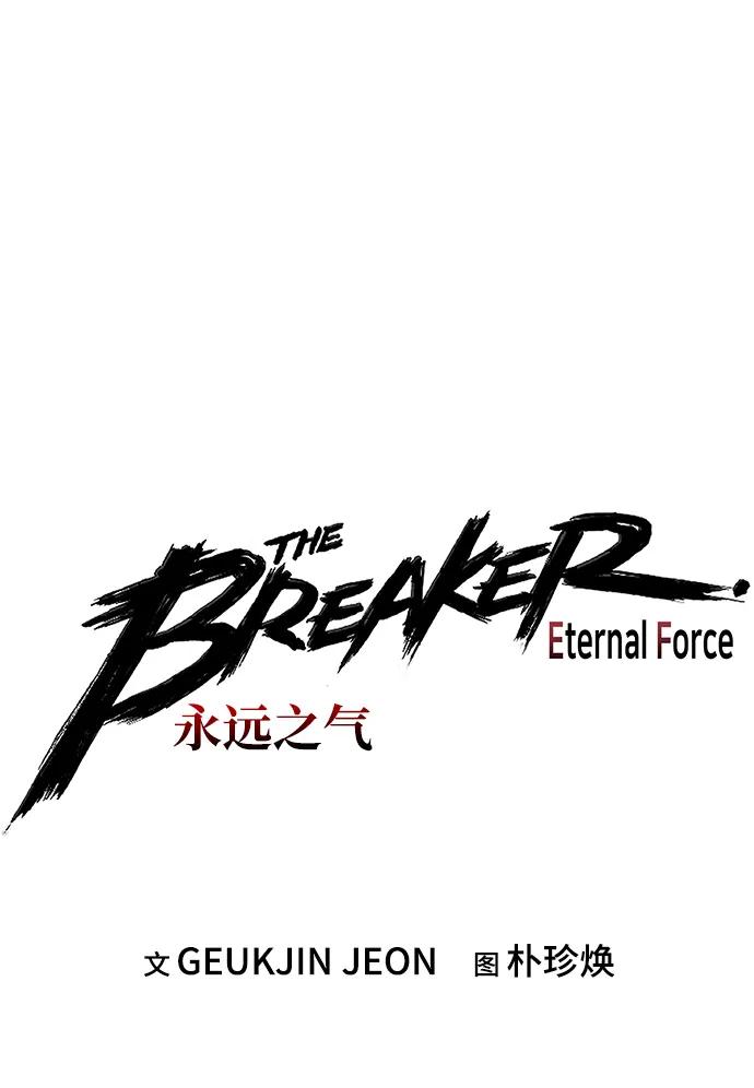 第48话3