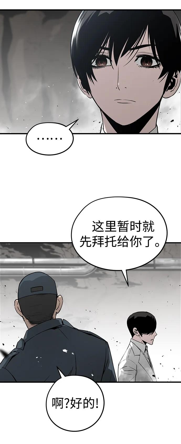 第48话30