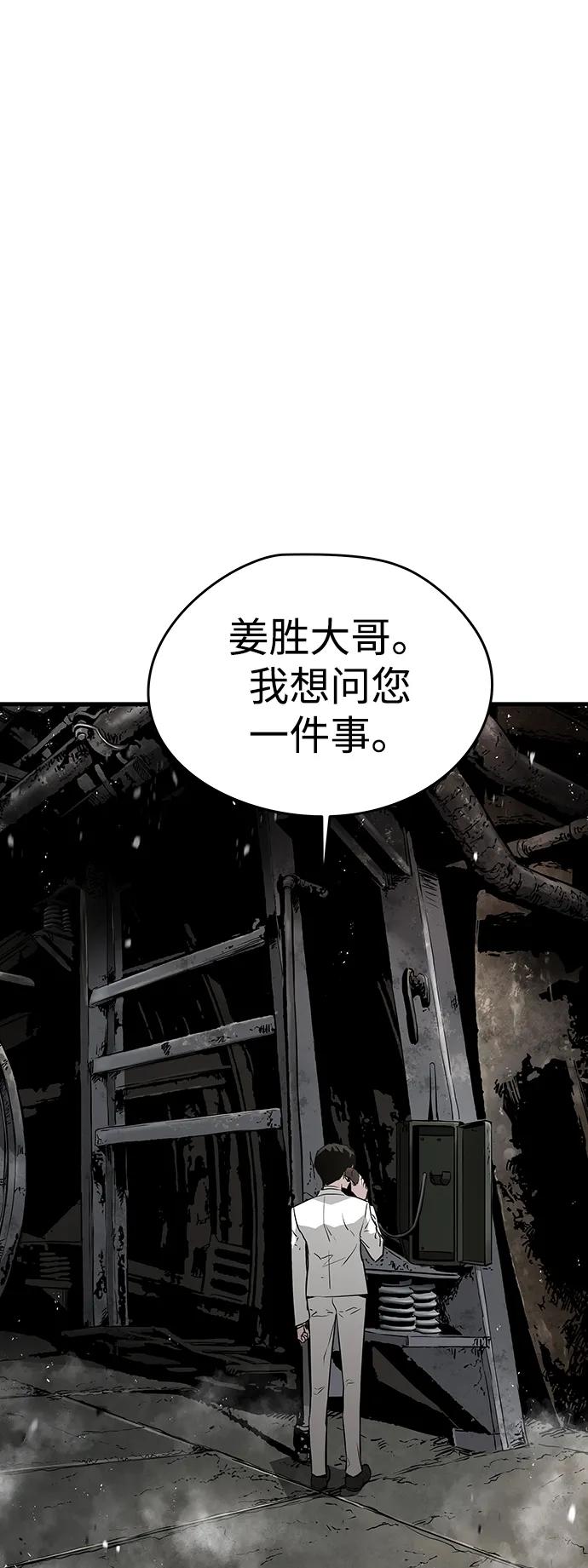 第48话31