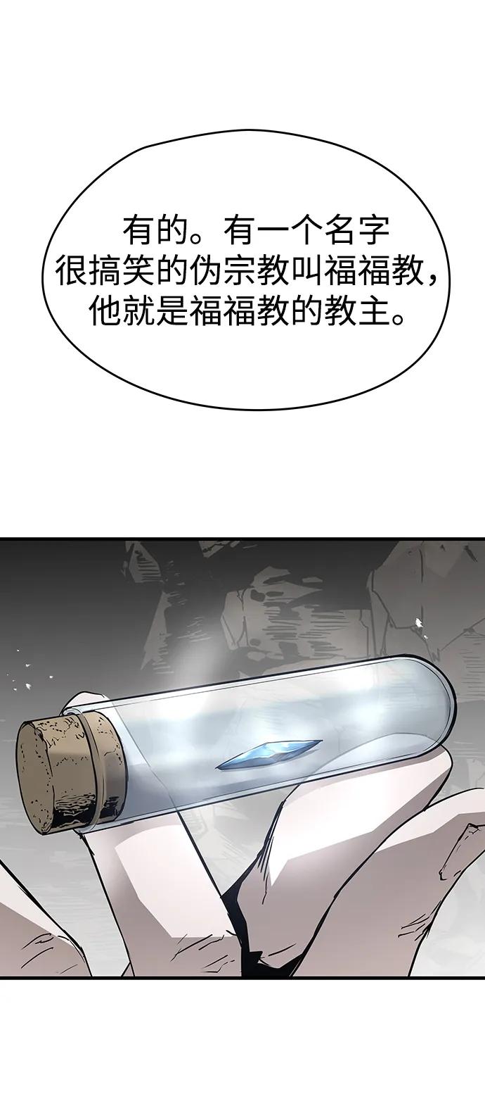 第48话33