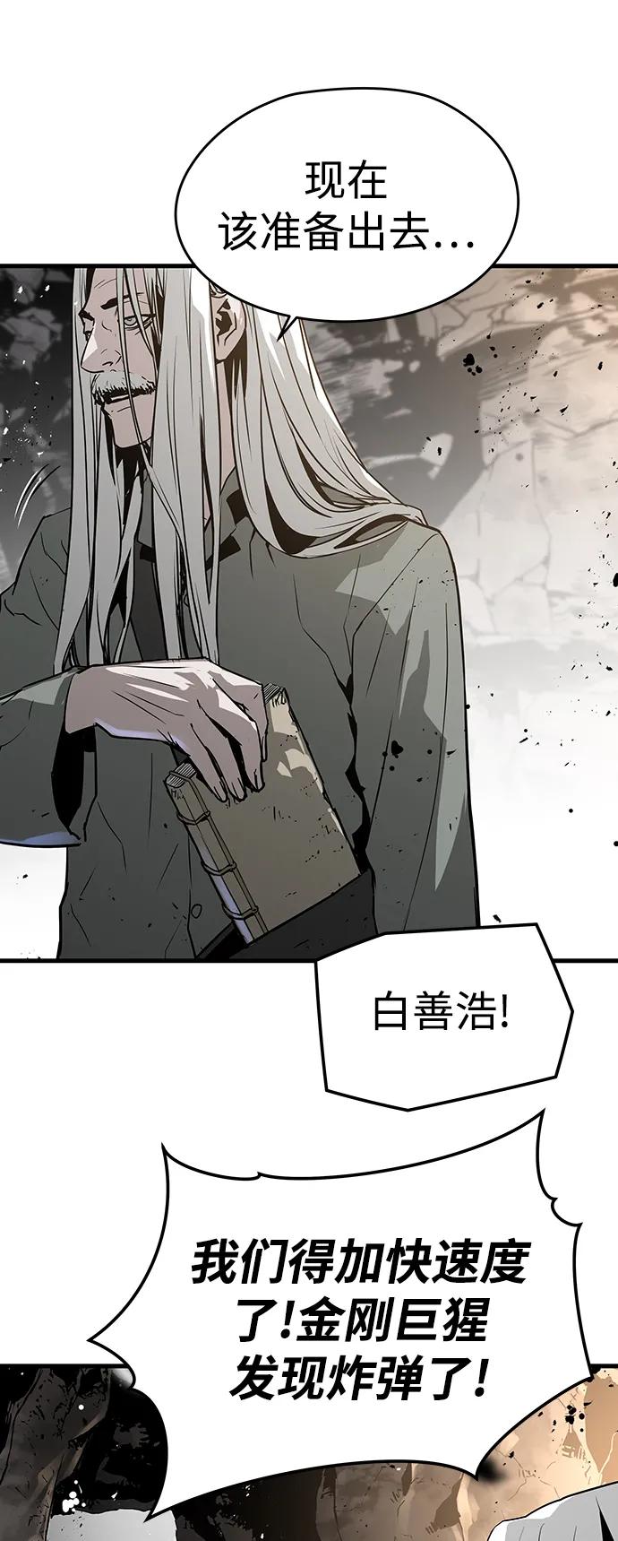 第48话37