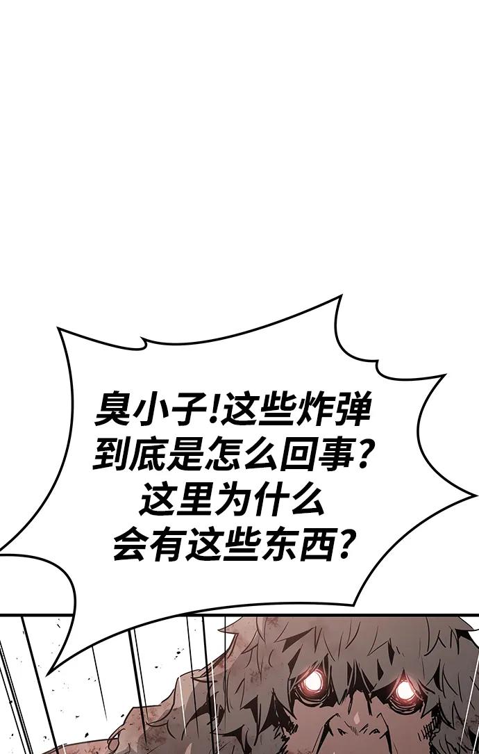 第48话4