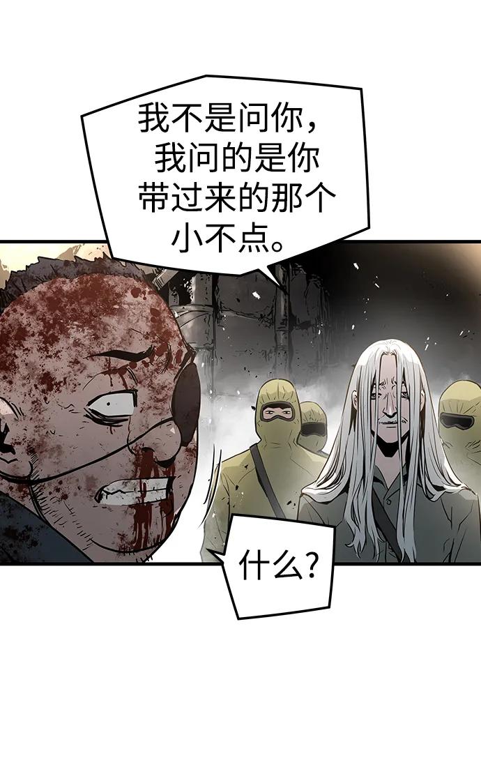 第48话41