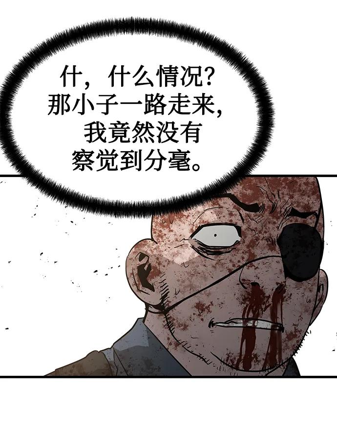 第48话43