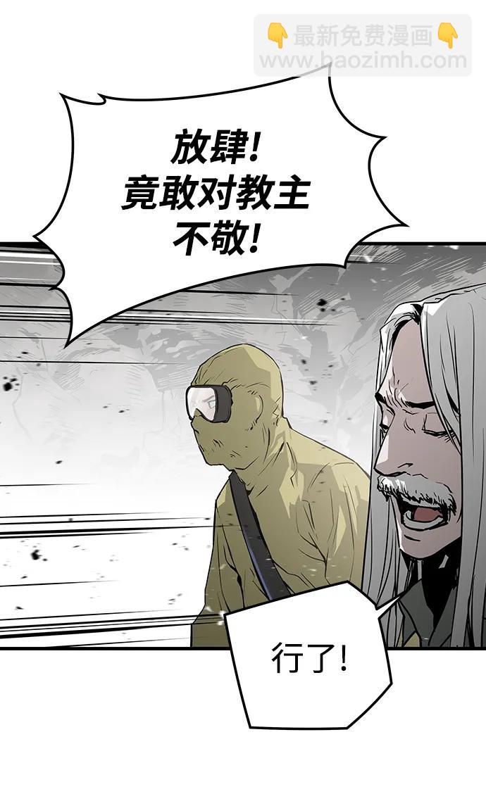 第48话45