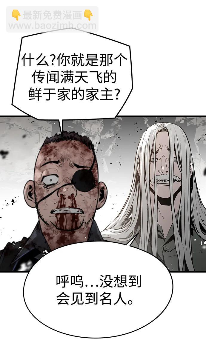 第48话47