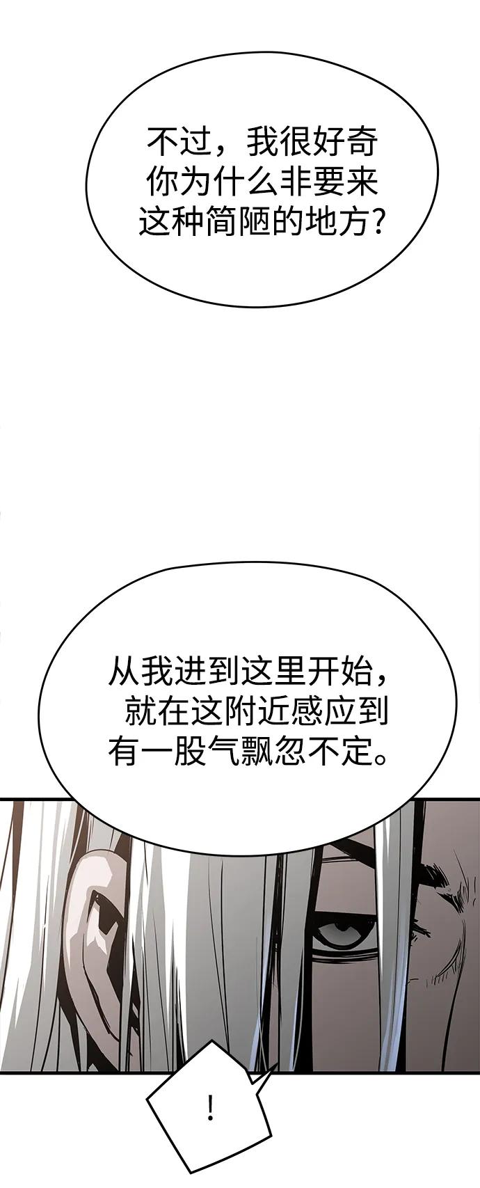 第48话48