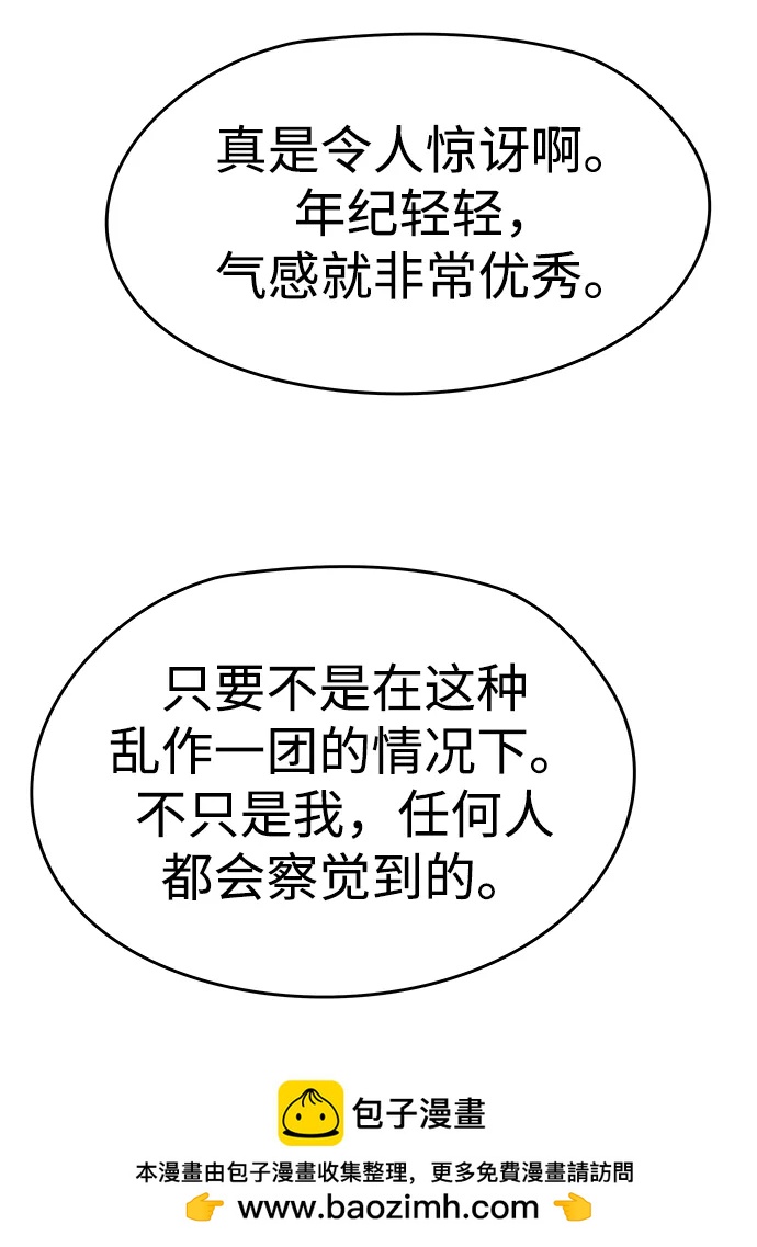 第48话49