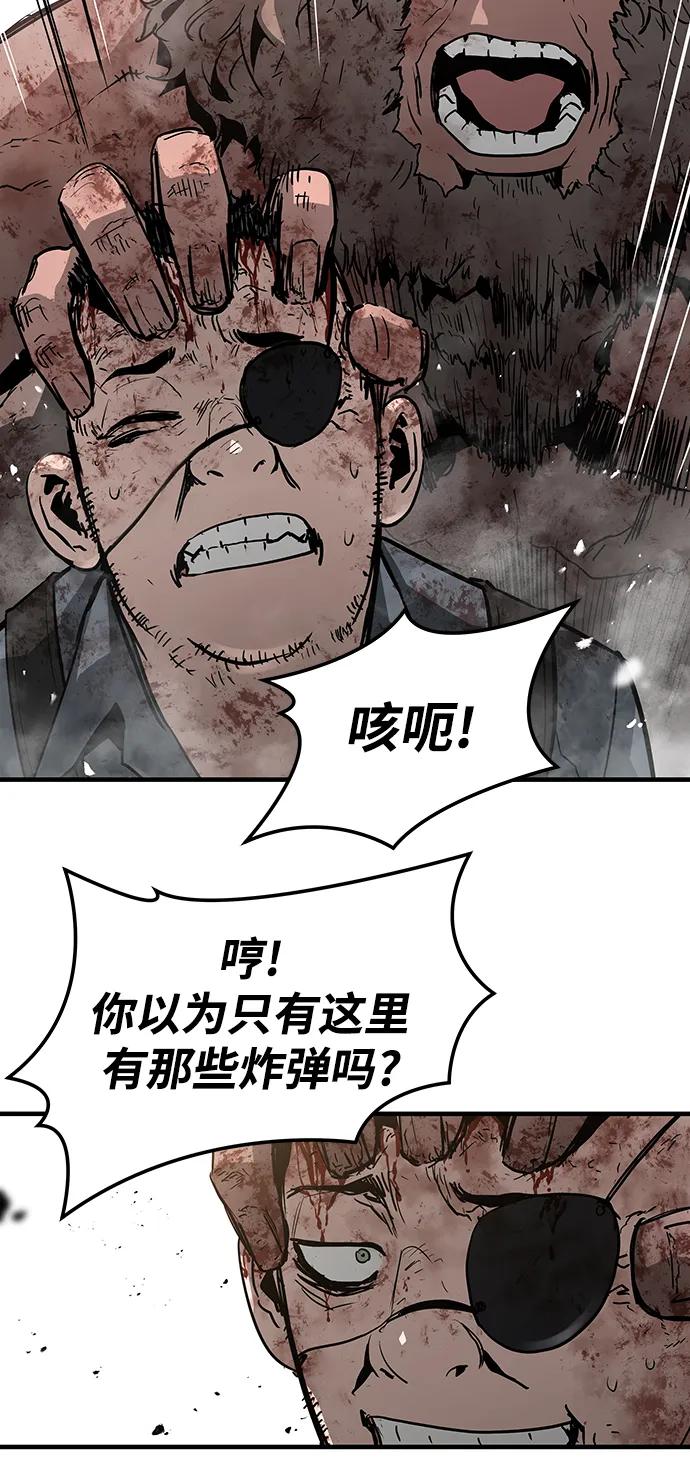 第48话5