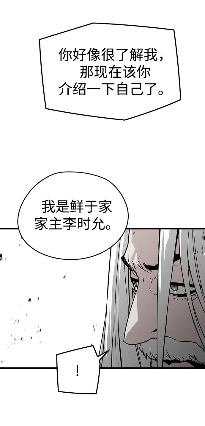 第48话50