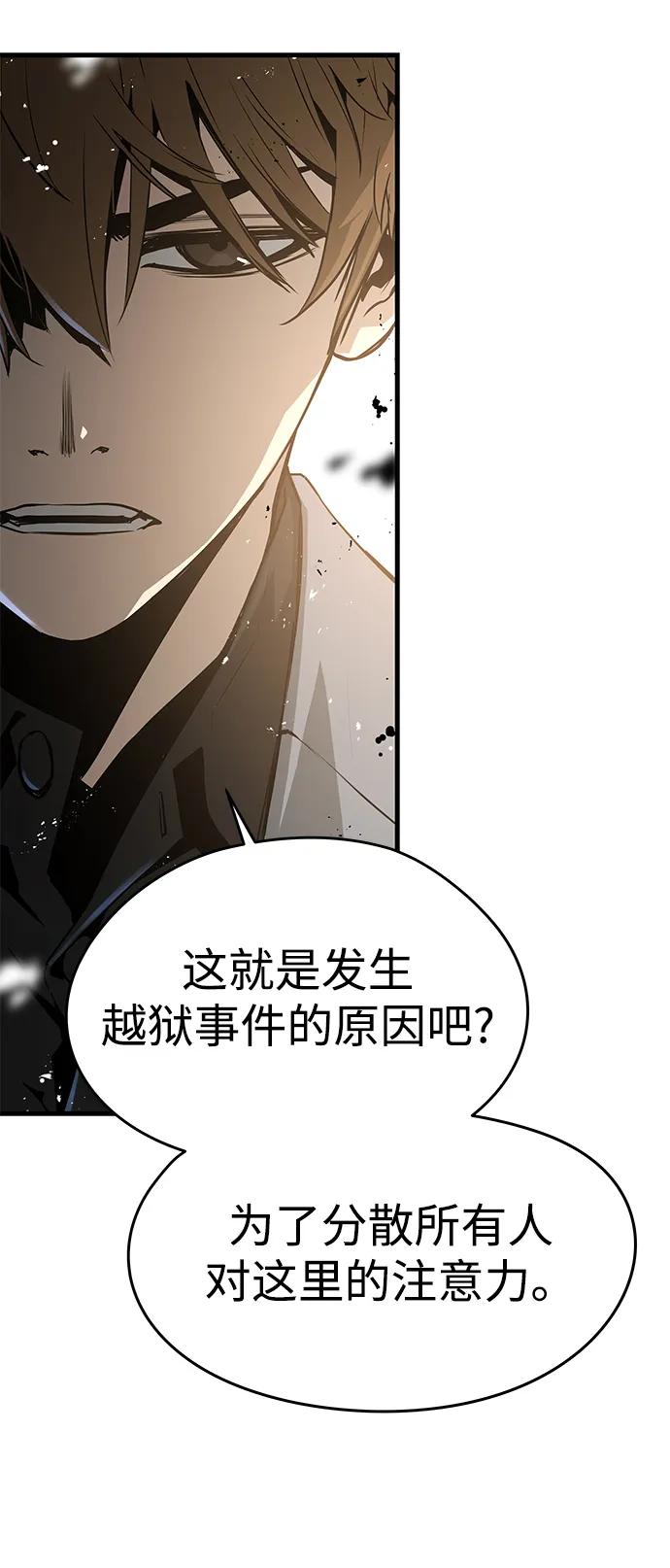 第48话54