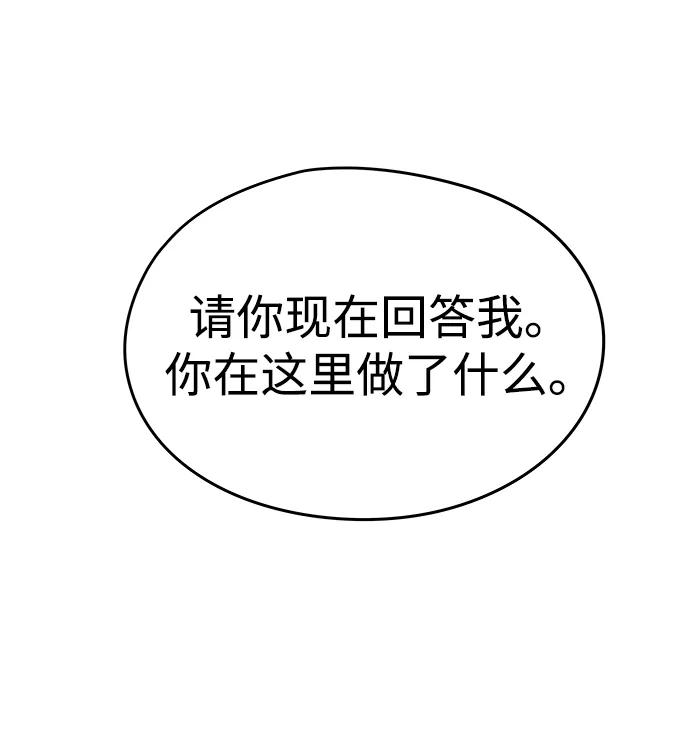 第48话55