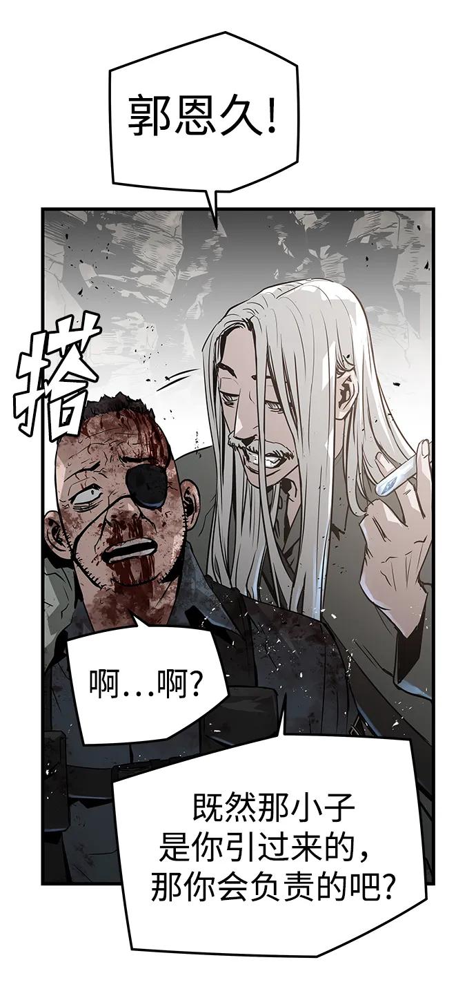 第48话56