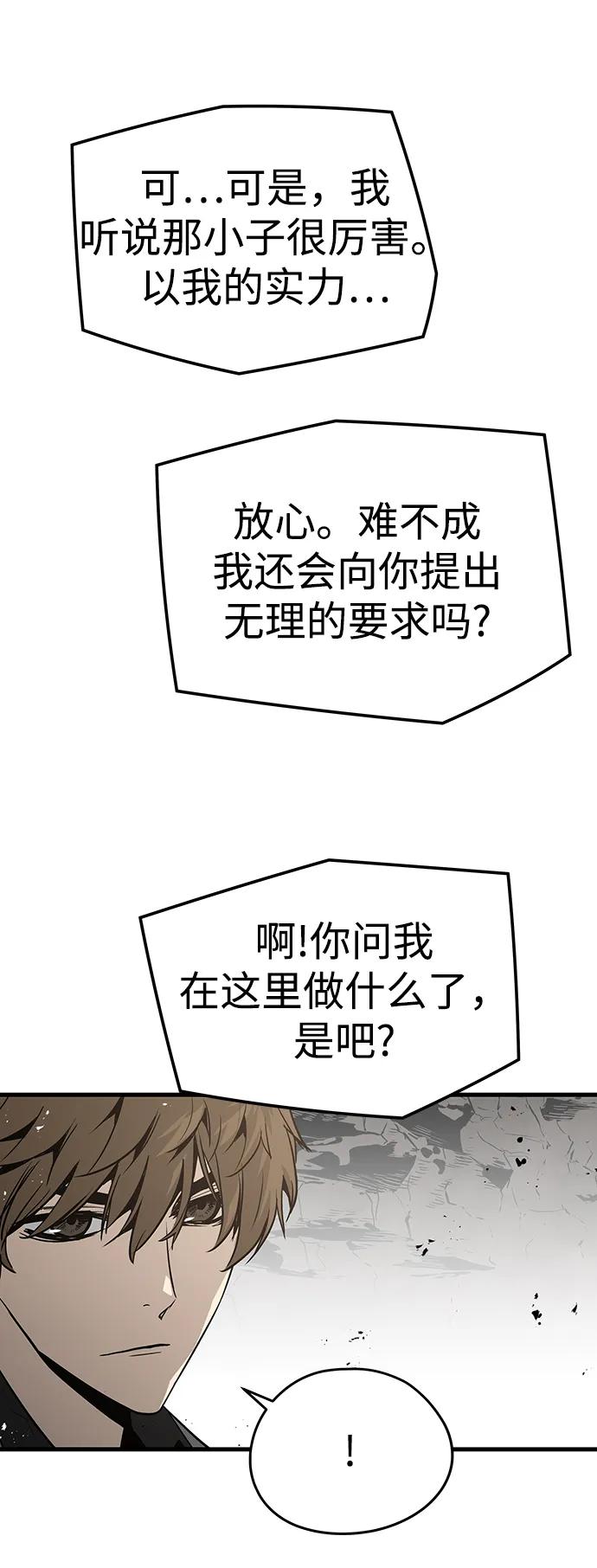 第48话57