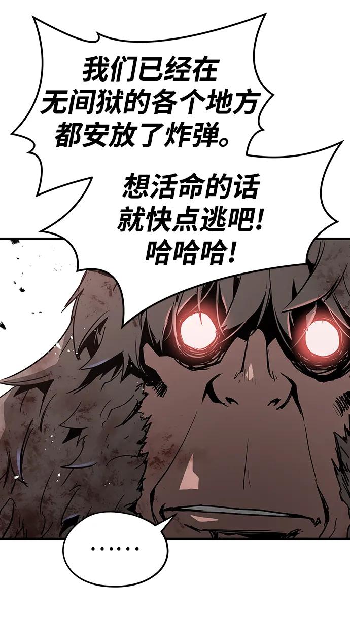 第48话6