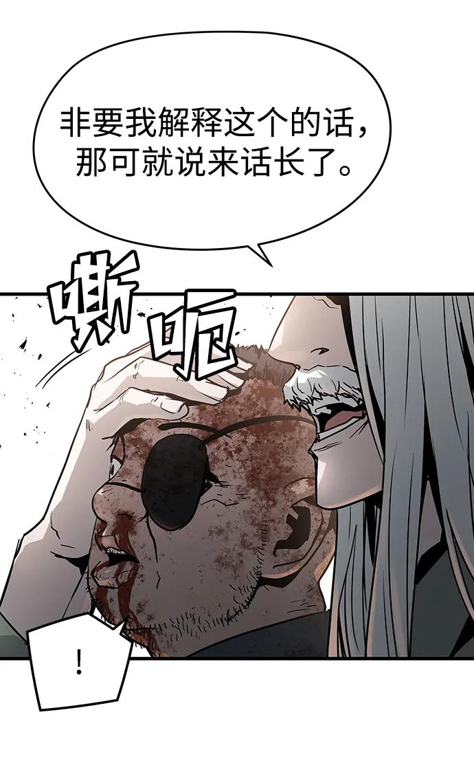 第48话60