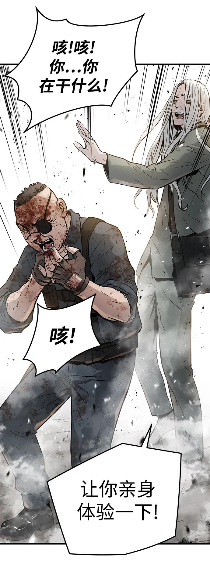 第48话63