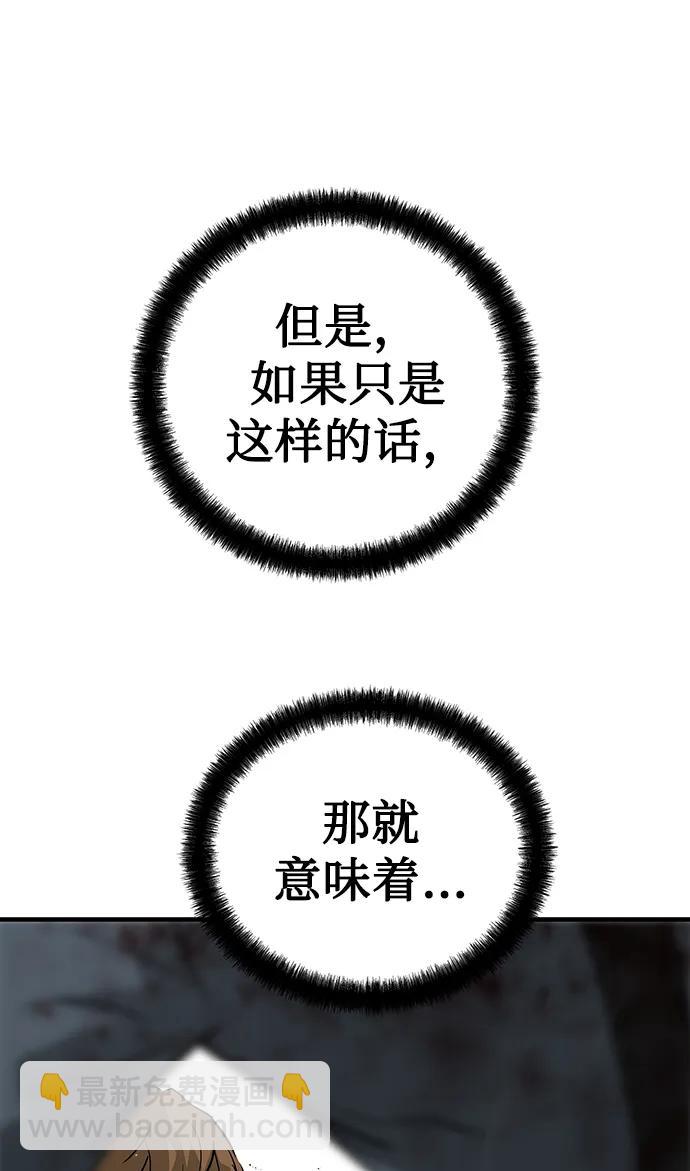 第49话21