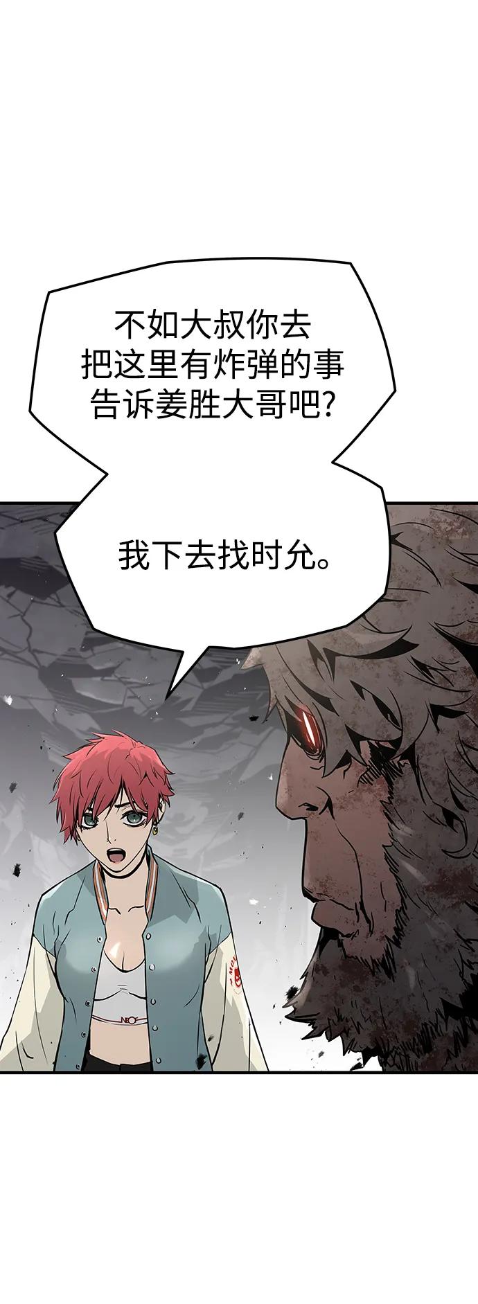 第49话37