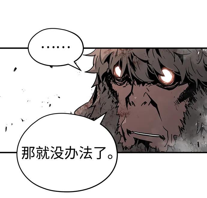 第49话39