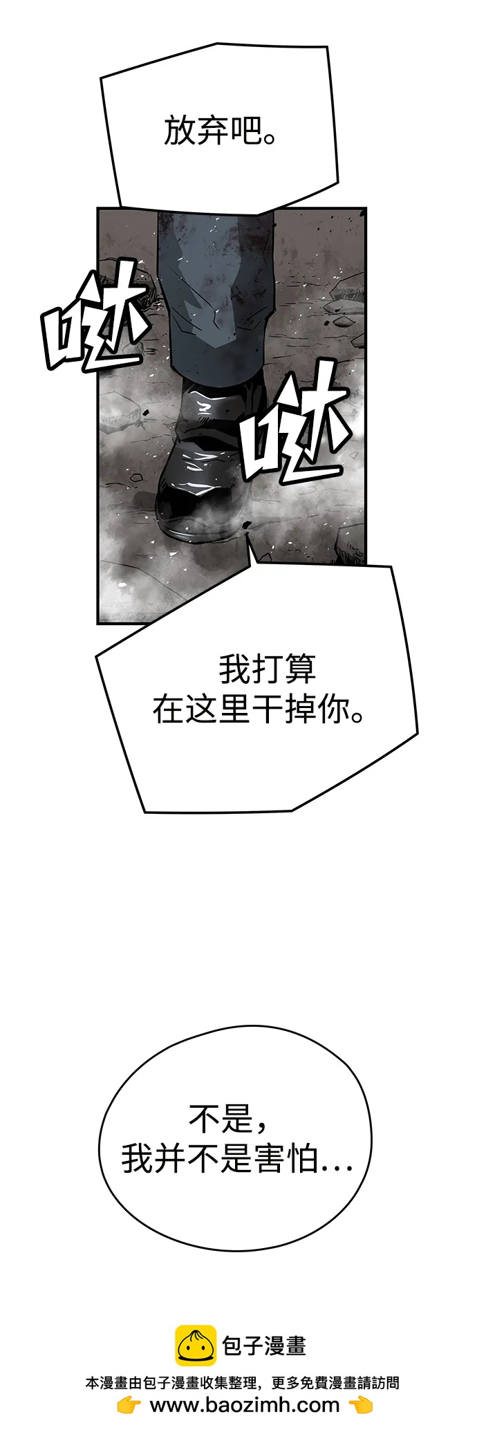 第49话49